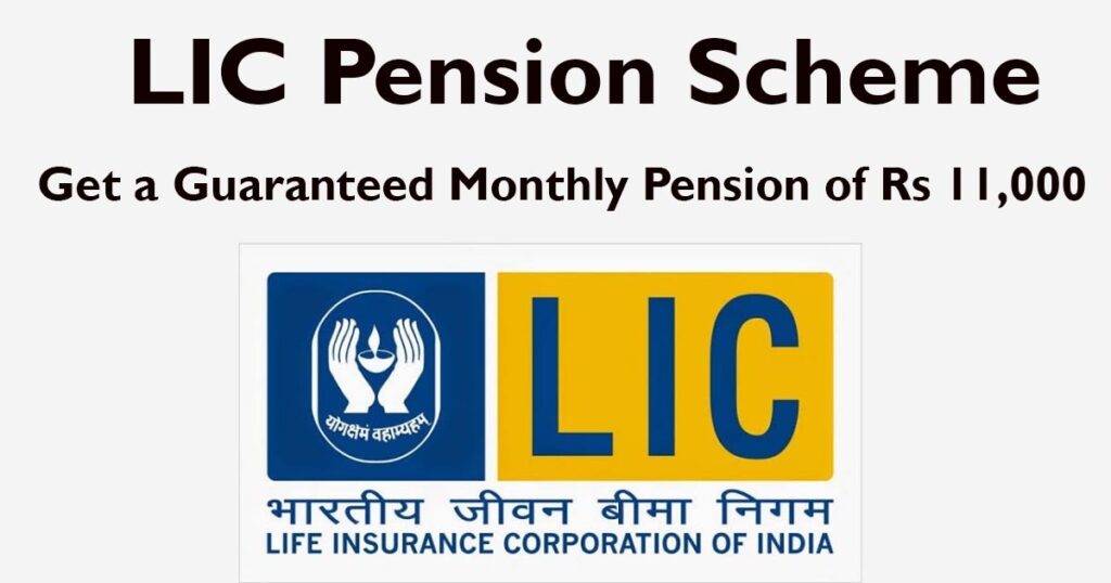 LIC Pension Scheme Get a Guaranteed Monthly Pension of Rs 11,000