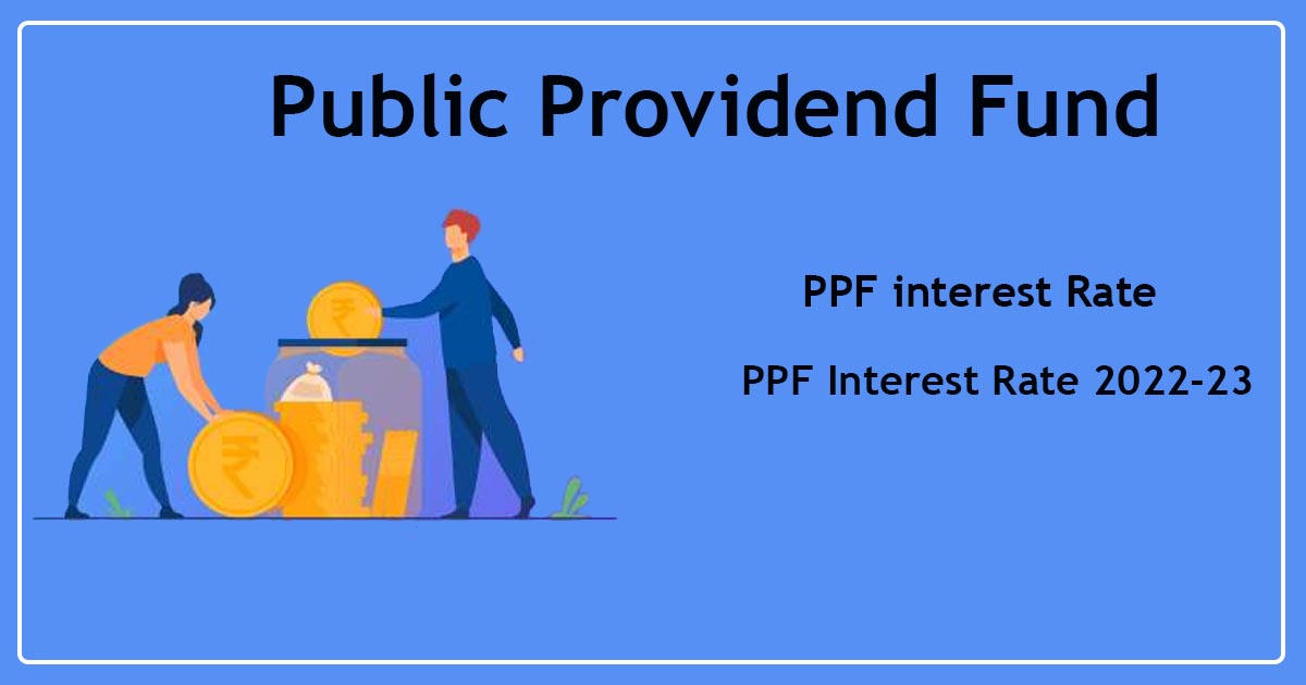 PPF Interest Rate - PPF Interest Rate 2022-23