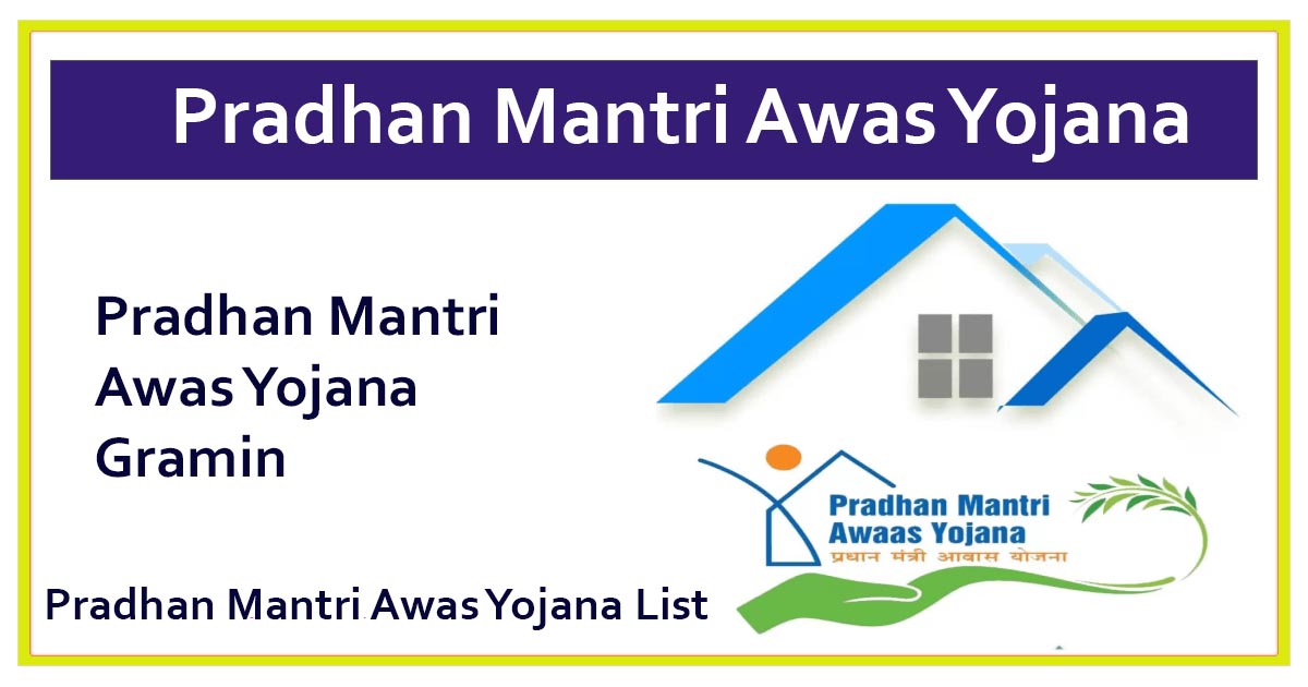 Pradhan Mantri Awas Yojana