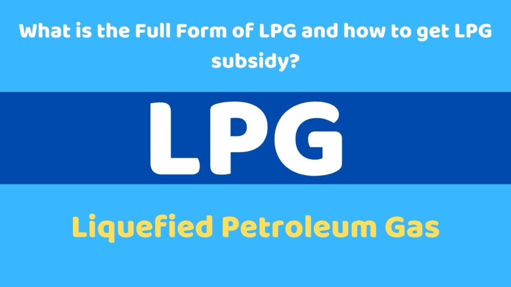 What is the Full Form of LPG and how to get LPG subsidy