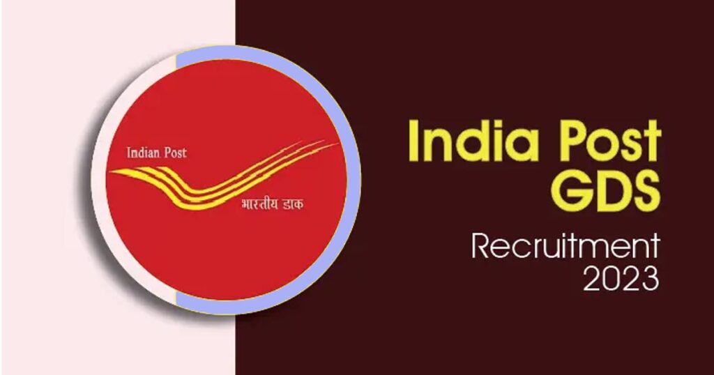 India Post Recruitment 2023 12,828 GDS posts - check vacancy details  eligibility