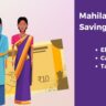 Mahila Samman Saving Certificate