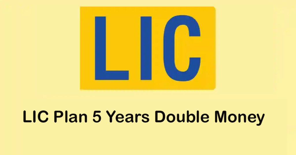 LIC Plan 5 Years Double Money - A Lucrative Investment Option