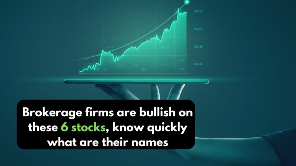 Brokerage firms are bullish on these 6 stocks, know quickly what are their names