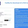 E-PAN Card How to download it easily