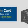 How to Check Your Name in Ration Card List