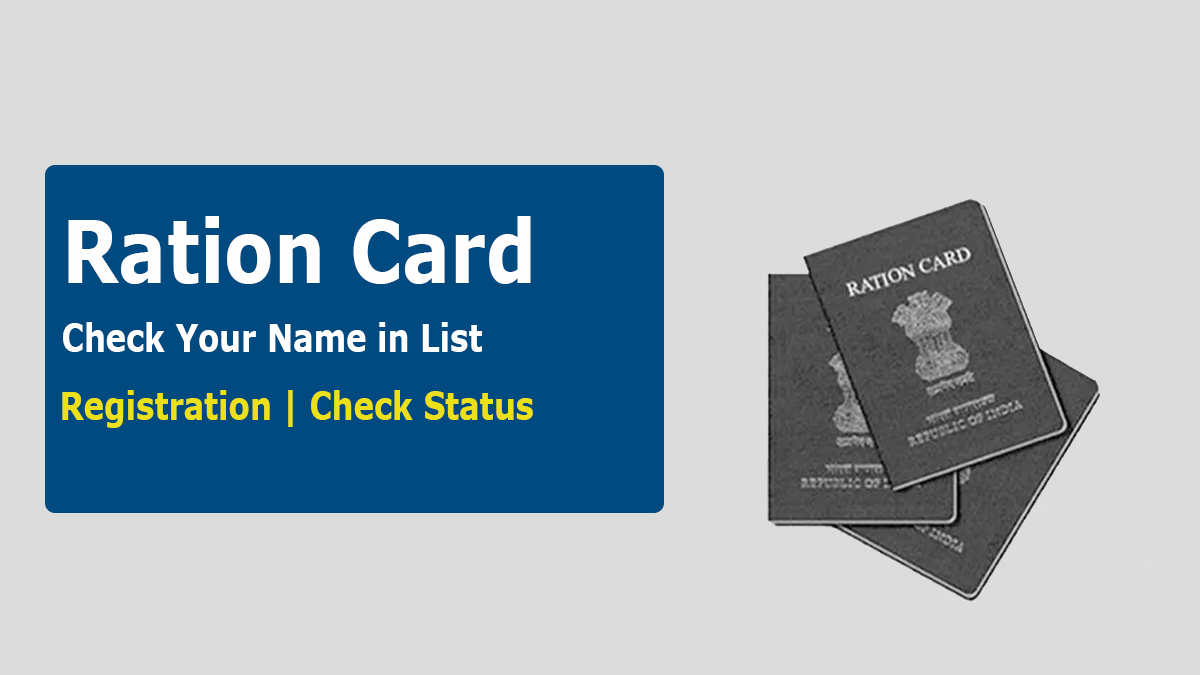 How to Check Your Name in Ration Card List